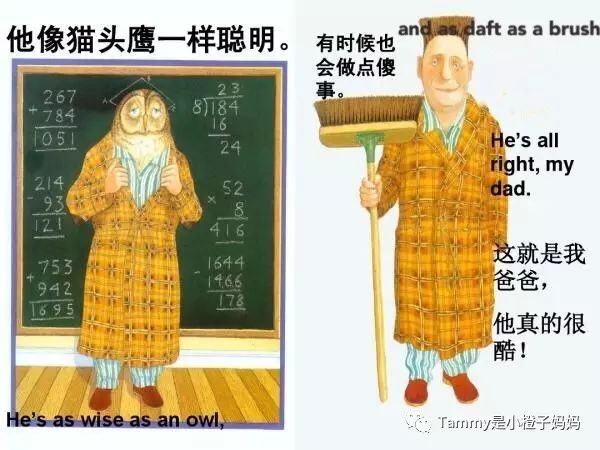 mydad一年级绘本,绘本mydad相关歌曲