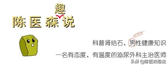 0.7厘米的肾结石怎么治疗好,0.7cm不痛肾结石最佳处理方案