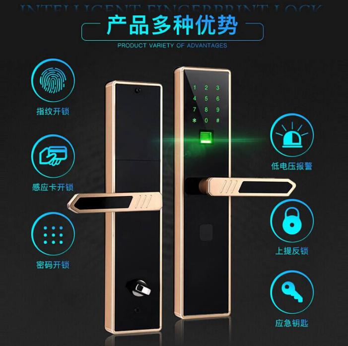 智能锁哪个品牌最好最实惠,智能锁哪一种牌子的好