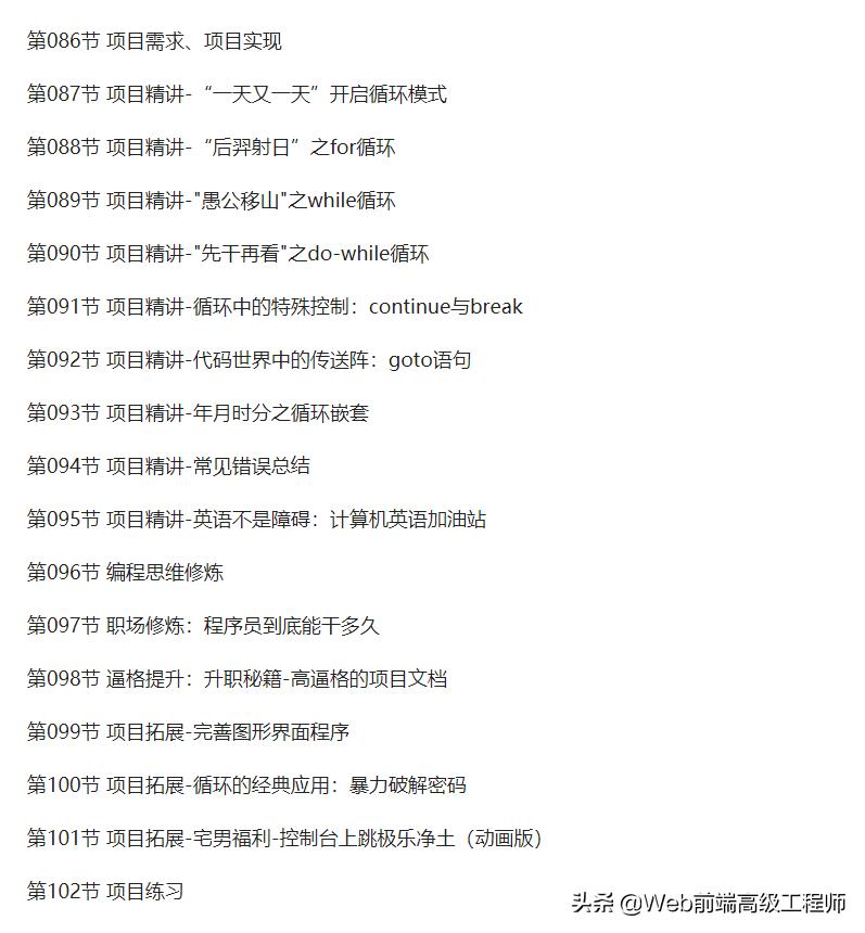 c++从入门到精通,c++从入门到精通需要经历哪些