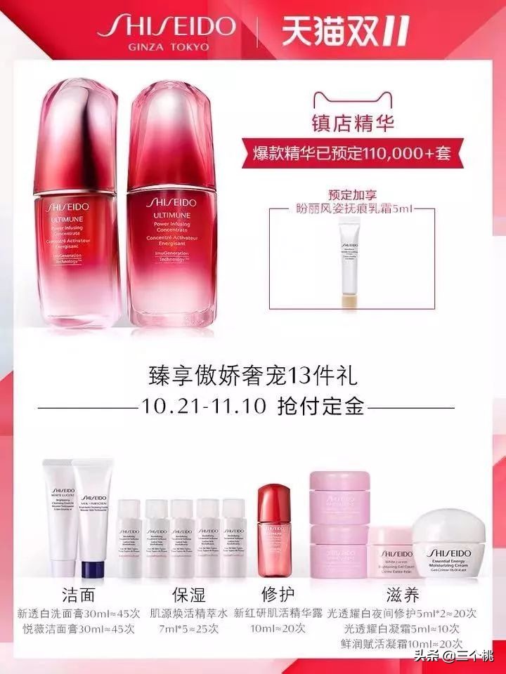 双十一购物清单大牌,双十一购物清单排行榜