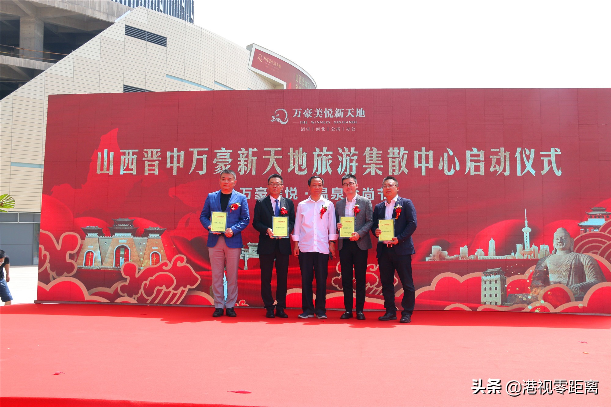 榆次万豪美悦新天地,榆次万豪美悦新天地在哪里