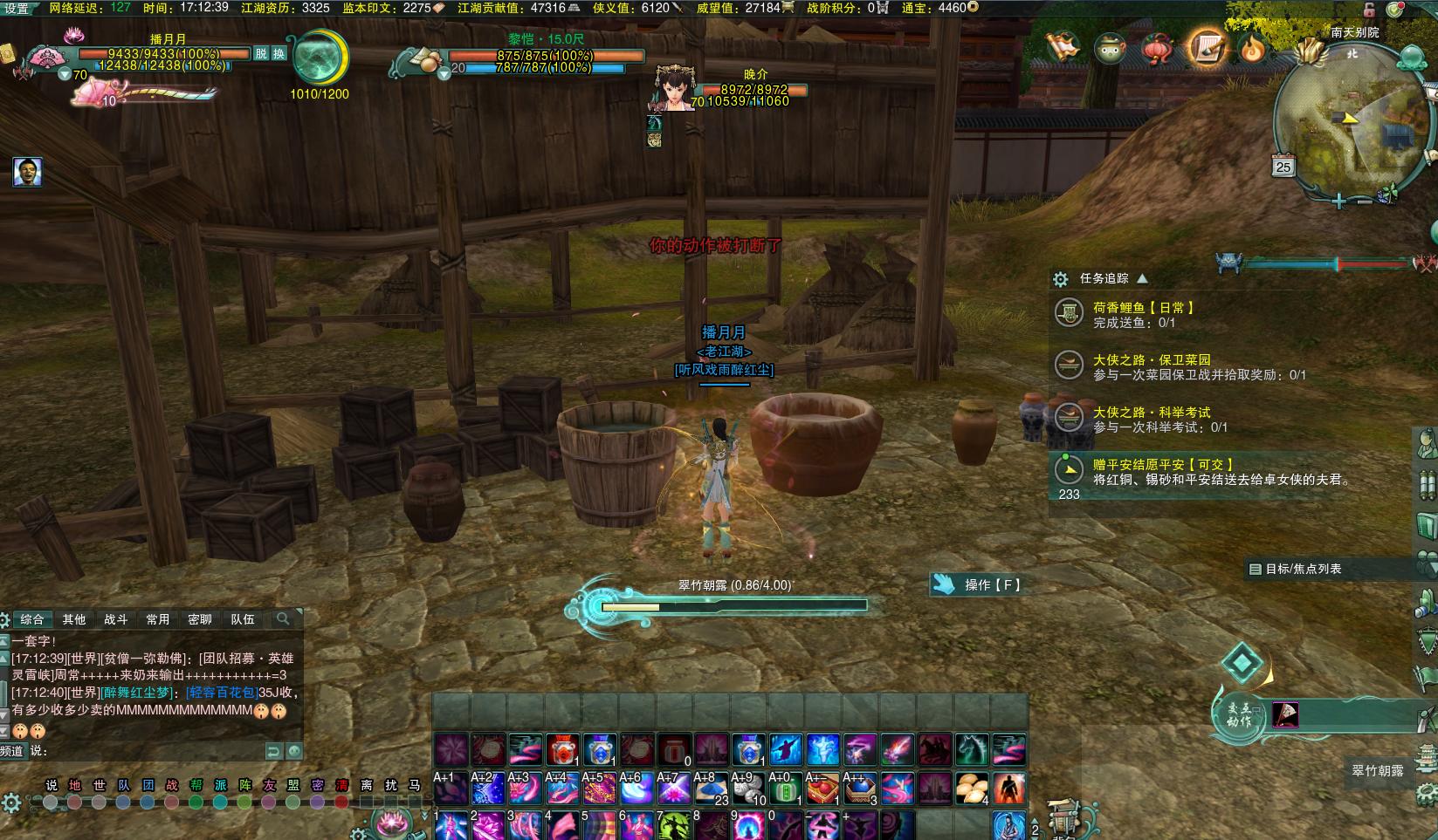 剑网三怀旧服怎么提升侠义上限,剑网3怀旧服每日必做任务