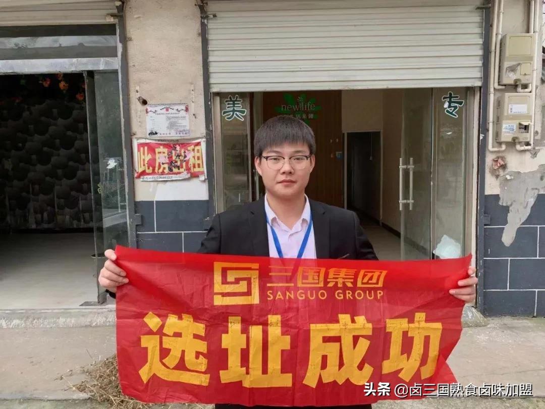 卤三国加盟亲身经历,加盟卤三国失败的真实案例视频