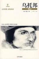 每日乌托邦瑞吉欧,每日一书全集