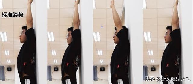 香蕉倒立如何转成完美直体倒立,倒立时腰无力怎么回事