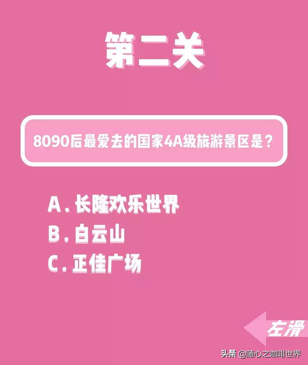 什么才算正宗广州人,怎么才算是一个合格的人