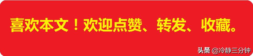 300248新开普股吧怎么样,300248新开普分析