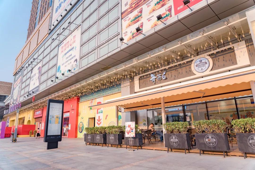 每次经过丰乐路,我都会下车买一杯舞茶道