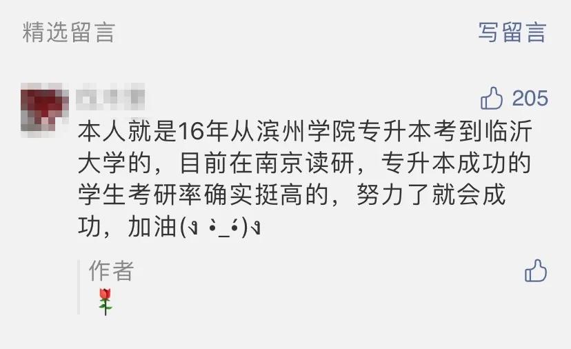 七个问题报志愿,志愿填报千万避开这10大误区