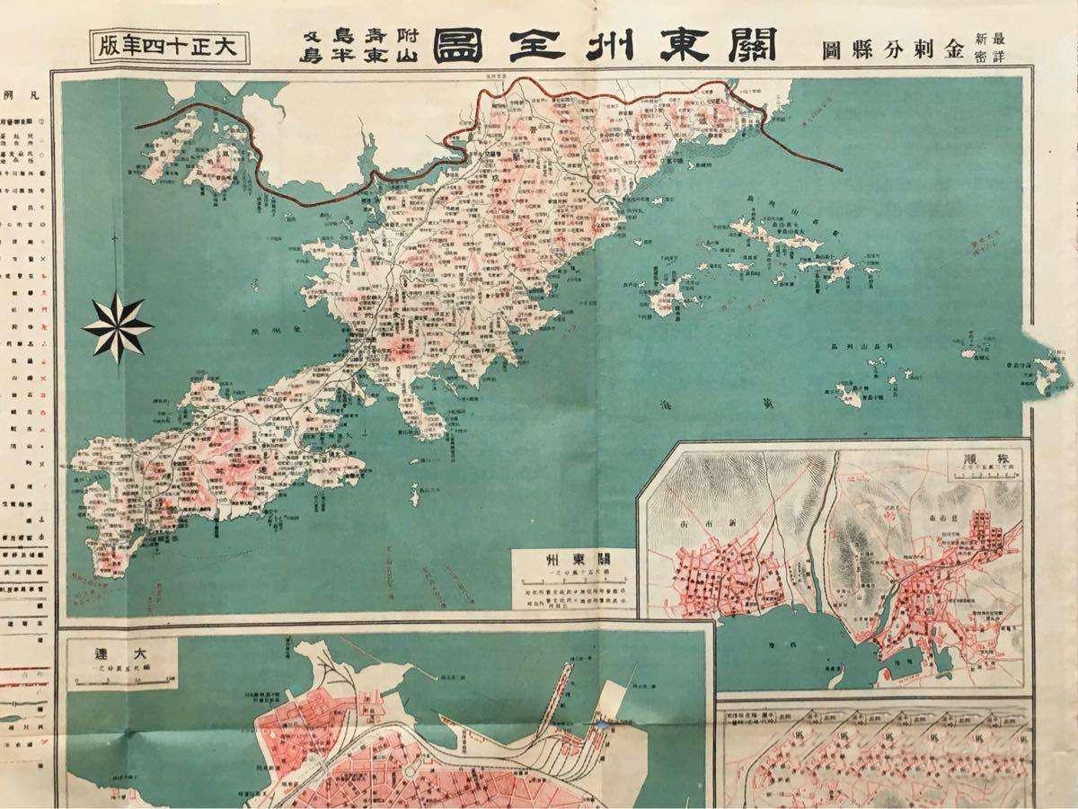 九一八警钟长鸣勿忘国耻完整版,警钟长鸣勿忘国耻全文