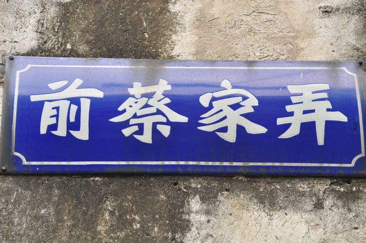 无锡北塘大街,无锡印象北塘大街