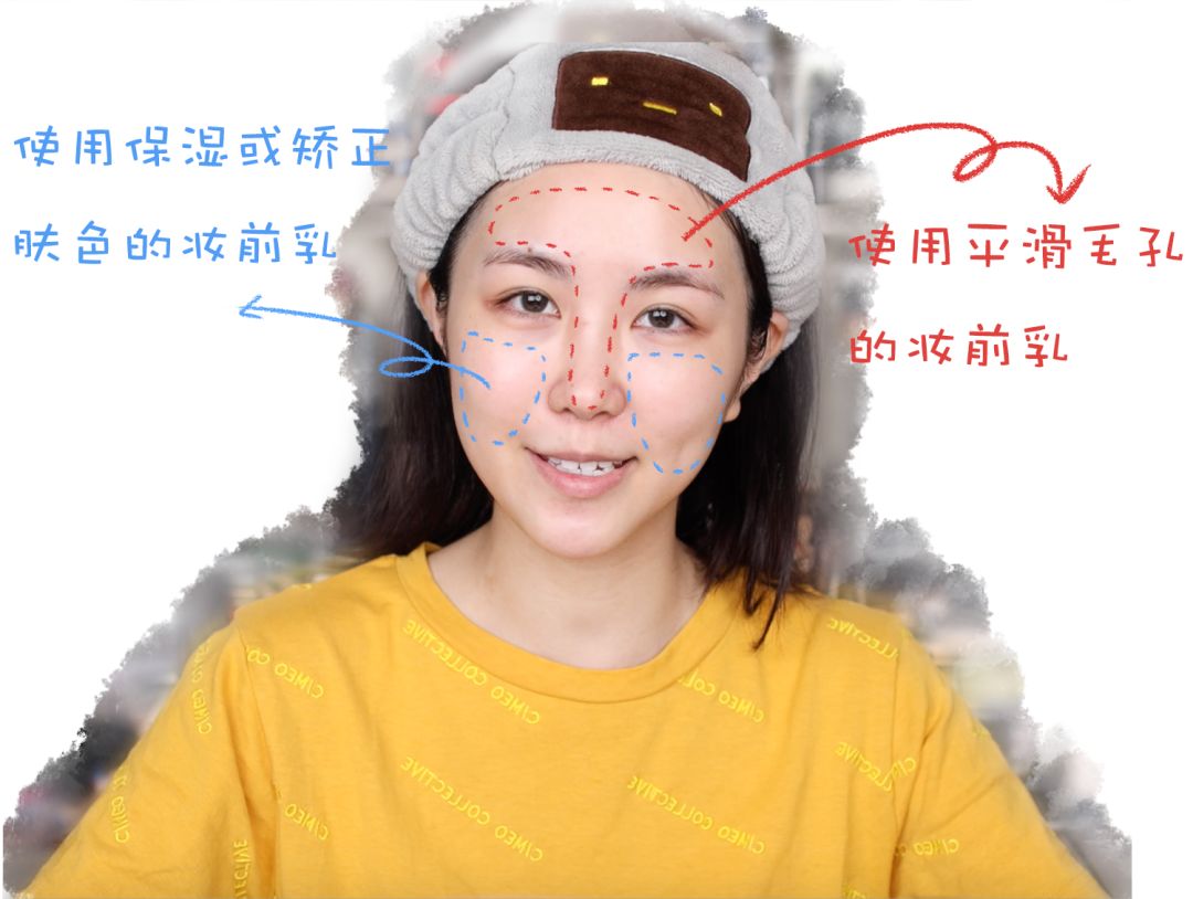 最近发现的一个底妆小技巧,告诉你一个底妆干净的方法