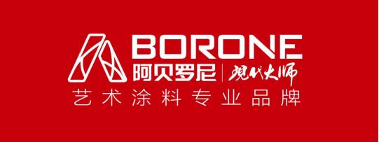 莎庭艺术涂料好不好,贝莱维斯艺术涂料好不好