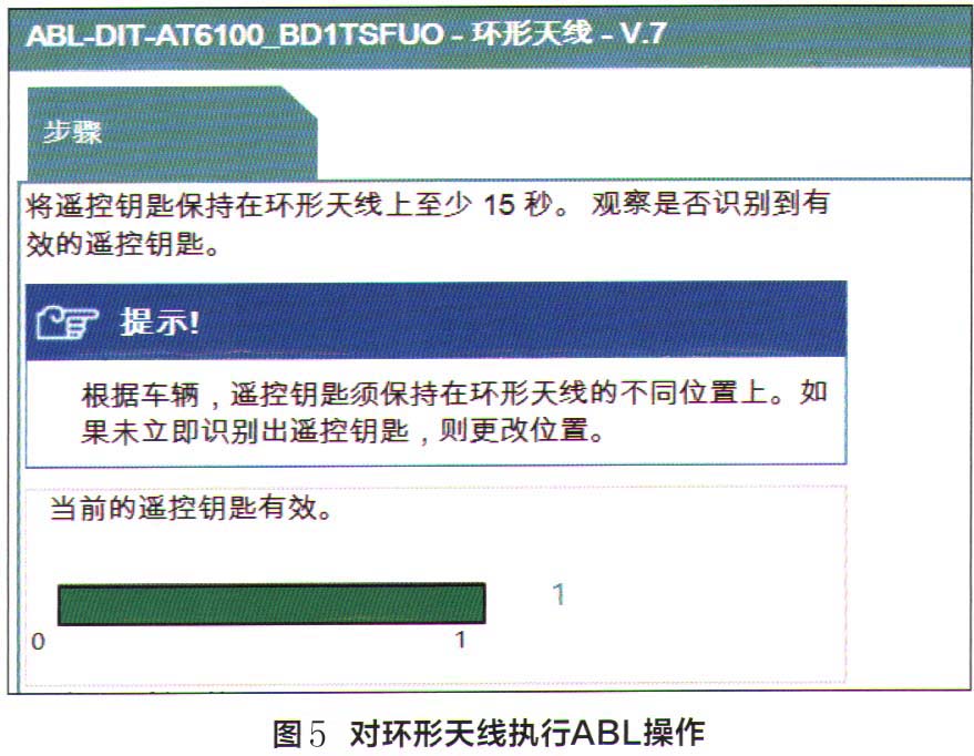 汽车到银行门口遥控钥匙失效,遥控车钥匙换电池后失效处理