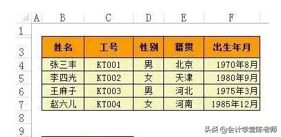 固定的百分比公式,文本百分比怎么排序