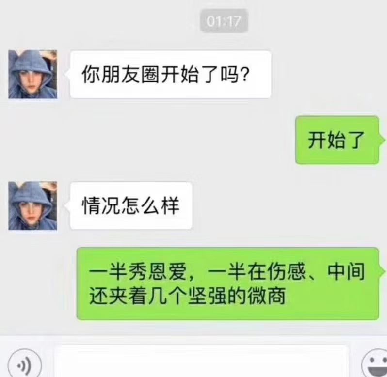 搞笑520红包视频笑死人,超级搞笑发红包视频