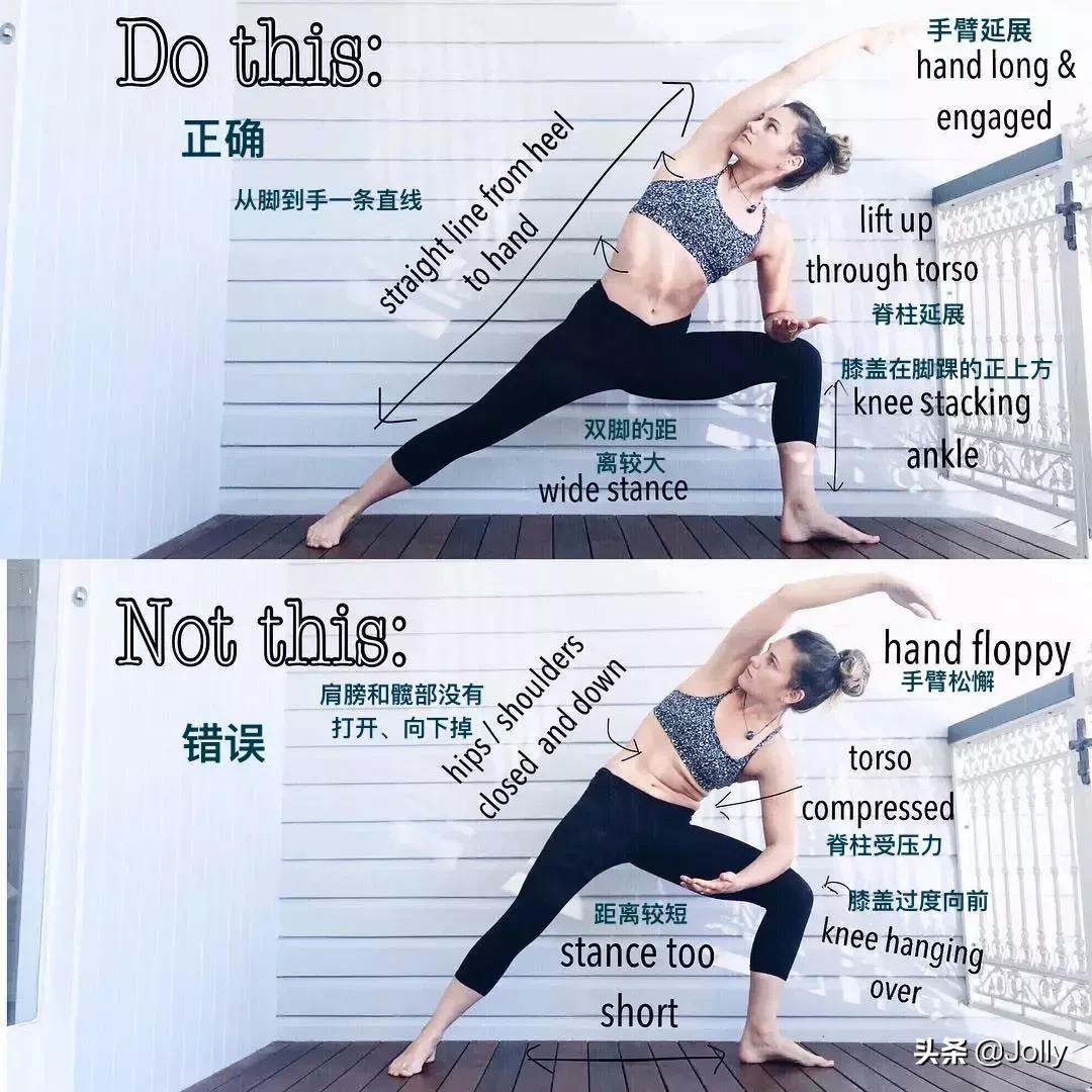 这个瑜伽体式，每天30秒，腰腿细了，连气质都好了