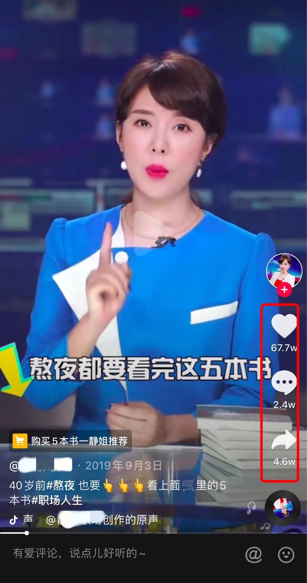 连山寨书都那么拼，你好意思不努力吗