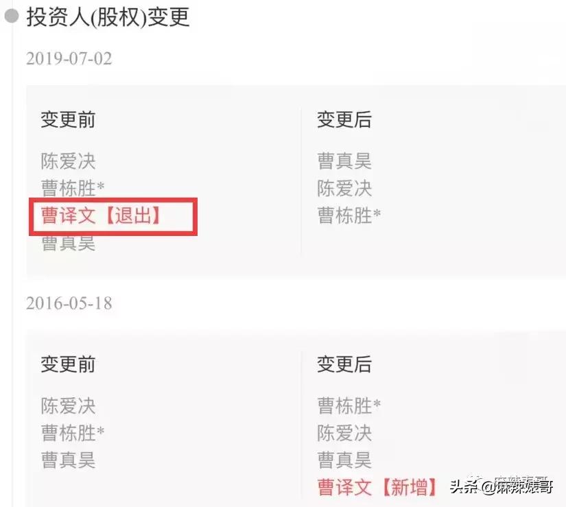 极品反转!上海亿万白富美当小三又婚内出轨?竟是男方排的大戏