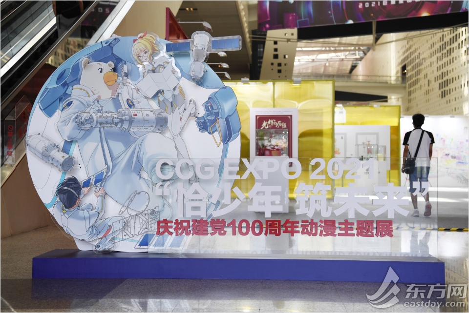 青少年暑假迎来“二次元狂欢”2021CCG今天开幕