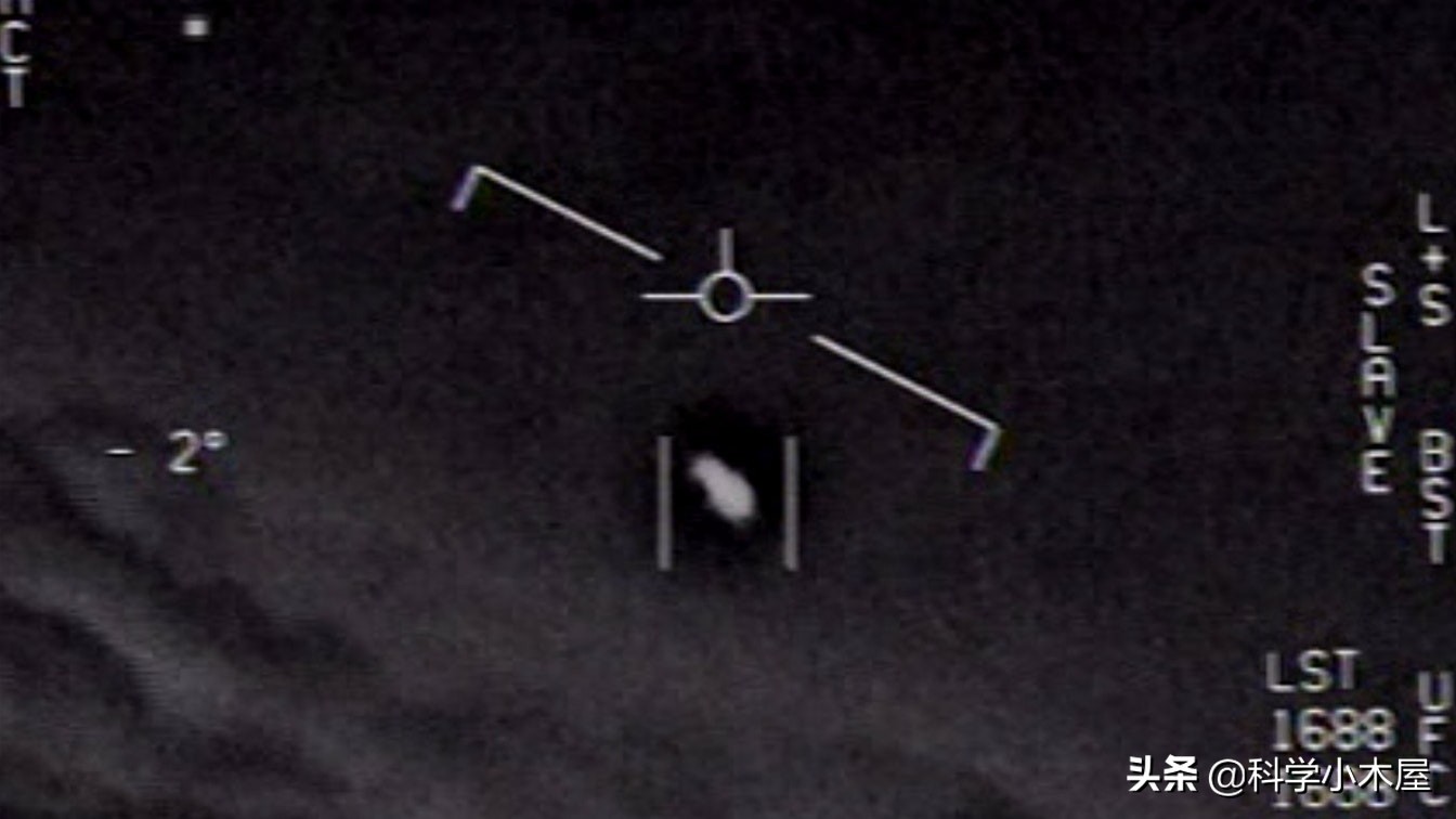 ufo和ufo是真实存在的吗,美国证实ufo真实事件