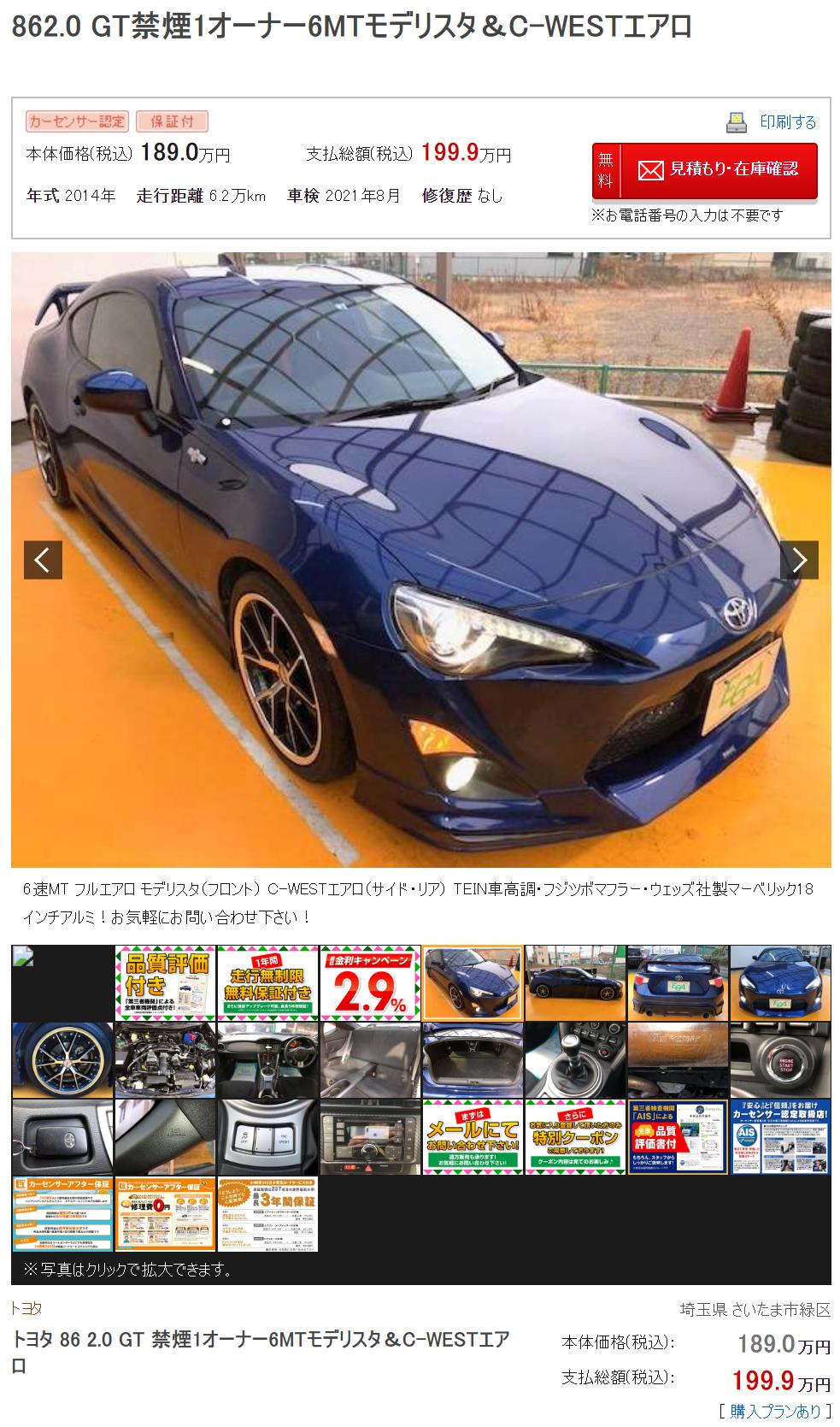 在日本买一台新车埃尔法,在日本买超跑多少钱一辆