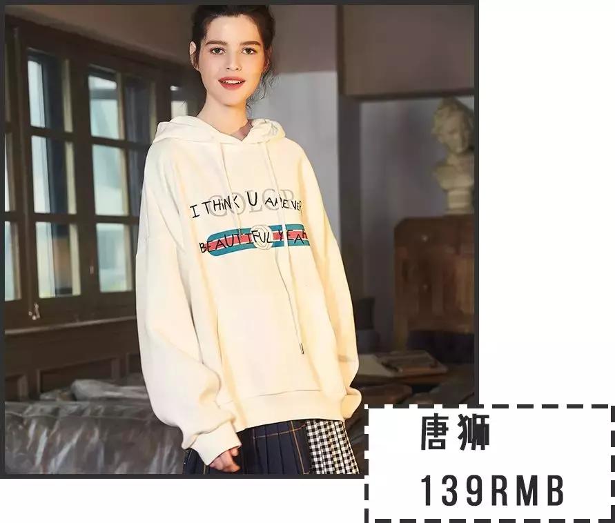 2020最流行的十大卫衣,2022最流行的卫衣