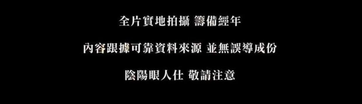 揭秘神奇降头术,降头术奇闻怪谈