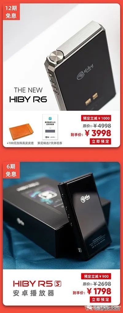 双11音响促销活动,双11临近每款产品特价