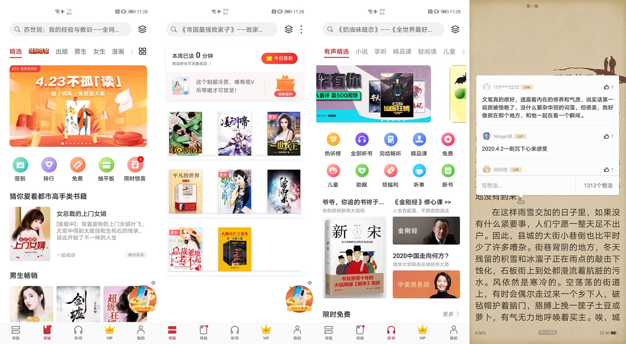 华为终端云服务是干什么的,华为终端云服务