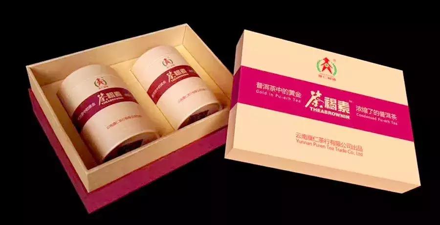 中科国医与濮仁茶行签约，濮仁茶行的普洱茶褐素居然可以当黄金卖