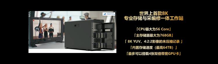 夏普推出8k电视,夏普进入工程模式