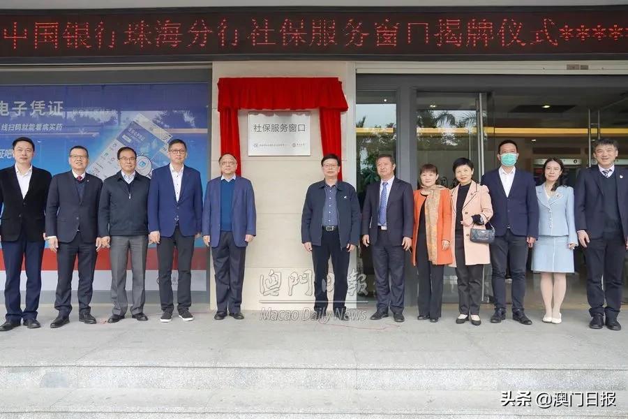 澳门居民社保新政策,澳门居民在大陆不见了证件怎么办