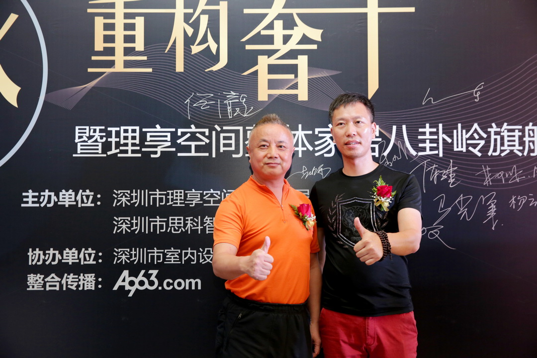 理享空间造型团购,理享空间整体家居