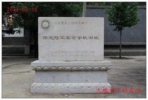 河北历史上有哪些好大学,河北臭名昭著的五所大学