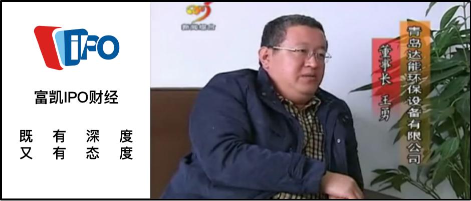 青达环保集团,青达环保做什么的