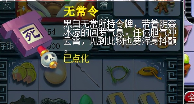 梦幻西游百晓任务,百晓任务只能找百晓星君领吗