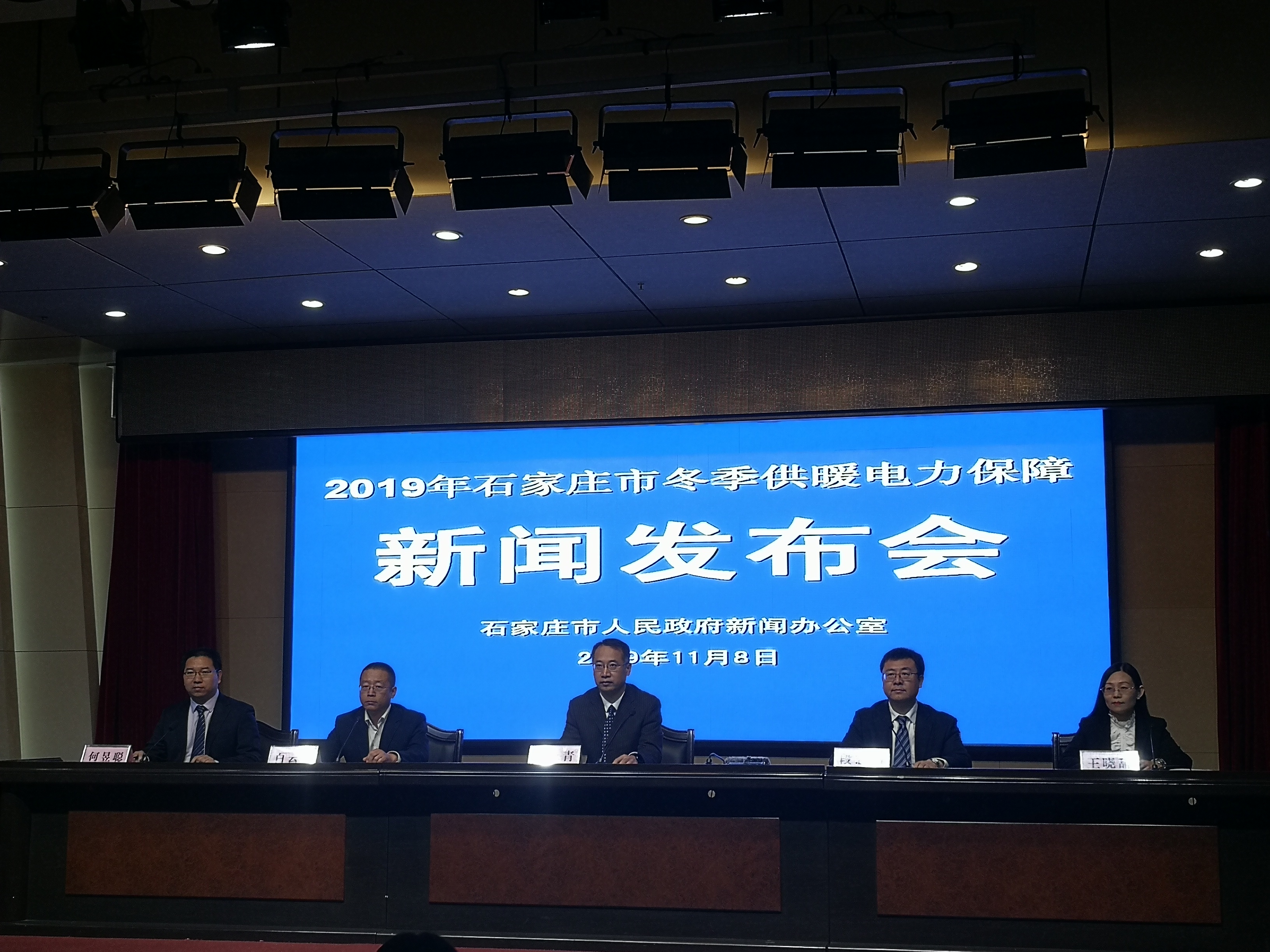 电采暖的优惠政策,使用电采暖国家有补贴政策吗