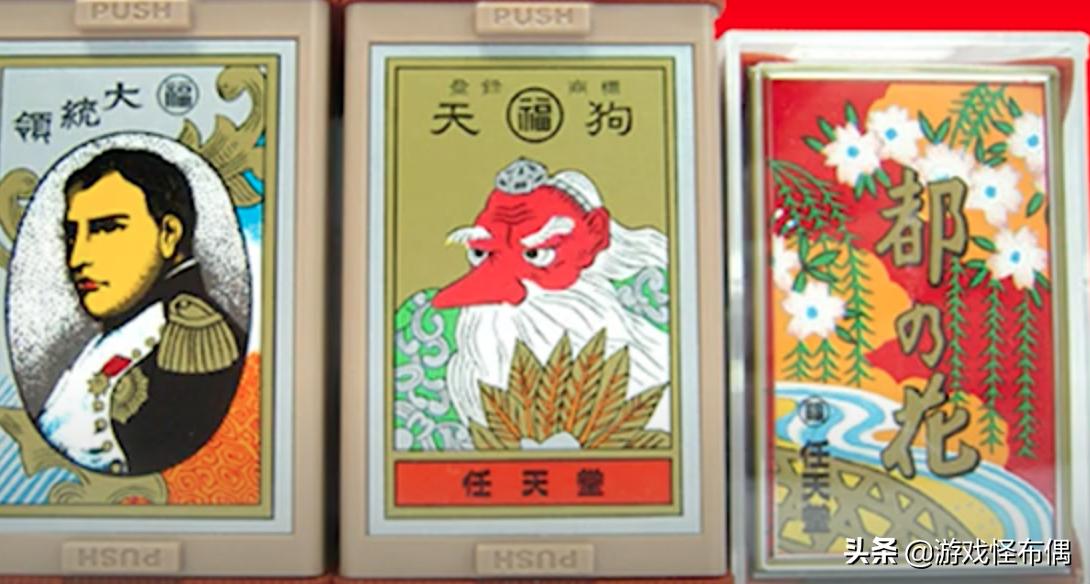 卖拉面做玩具开旅馆游戏巨头任天堂的成功更像是一部草根奋斗史