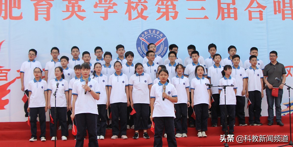 合肥育英中学合唱节,合肥学校合唱活动