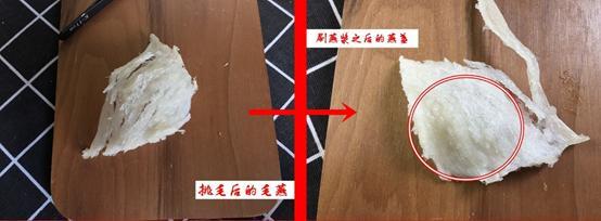 你一定要知道的燕窝小知识,燕窝知识百答之基础篇