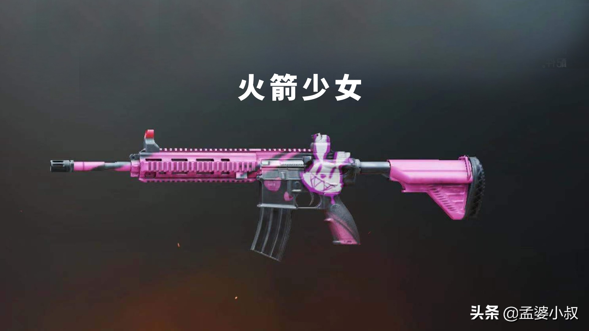 和平精英枪械皮肤黄金龙骨m24,和平精英合金龙骨蓝色绿色哪个好