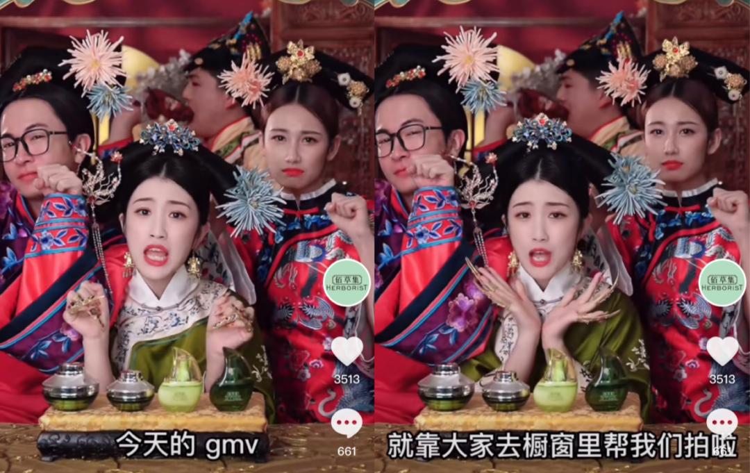 从0到1,抖品牌自播渠道搭建怎么做?|万字解读