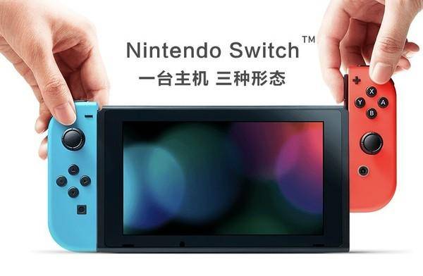 全球动森热：任天堂暂停Switch出货动物森友会游戏卡带全网下架