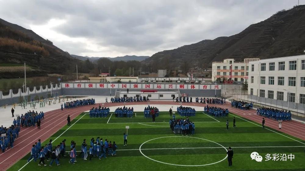 武山县城关初级中学春季研学活动,武山县沿安初级中学