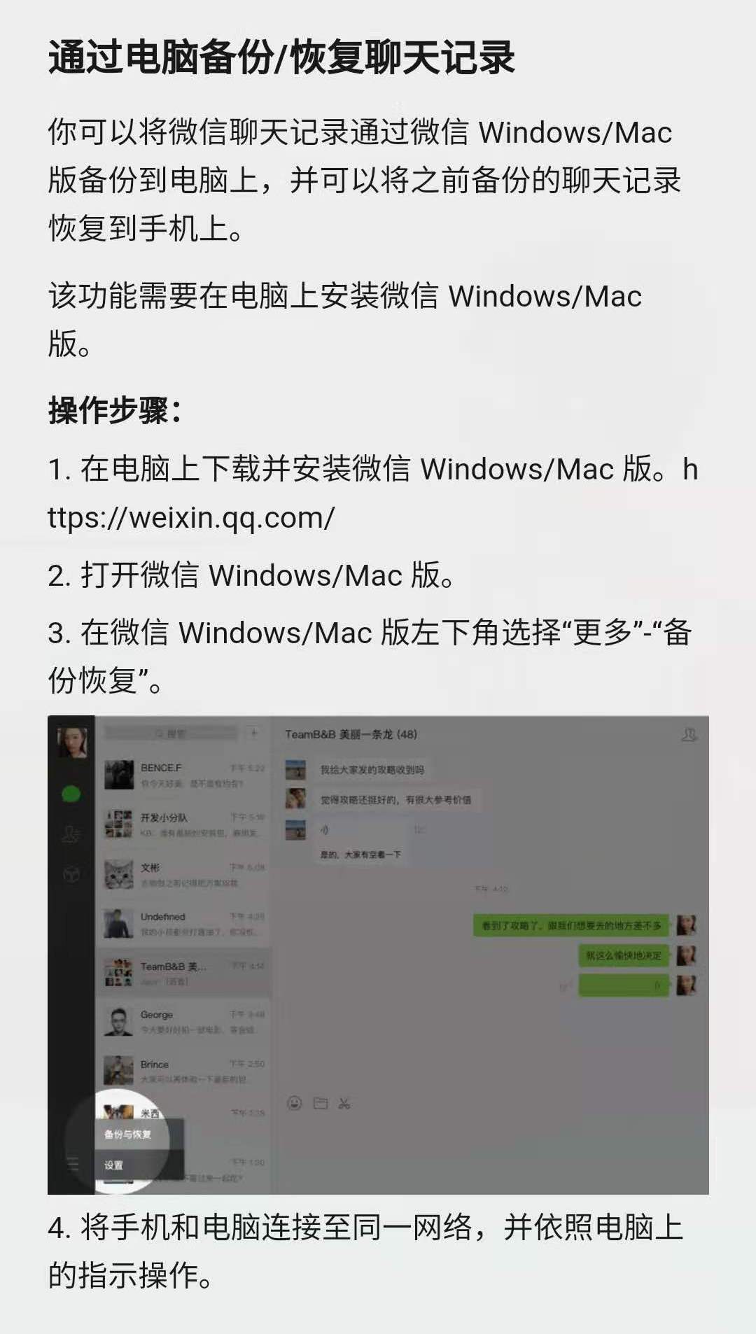 微信发送200mb以上视频,微信发文件大于200m视频怎么发送
