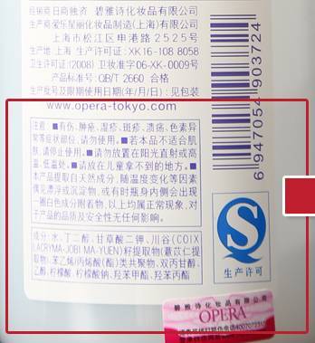 Naturieimju薏仁水