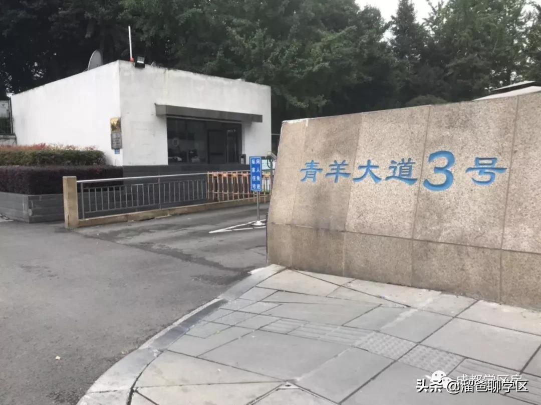 成都花园国际小学属于什么梯队,成都花园国际小学清波分校
