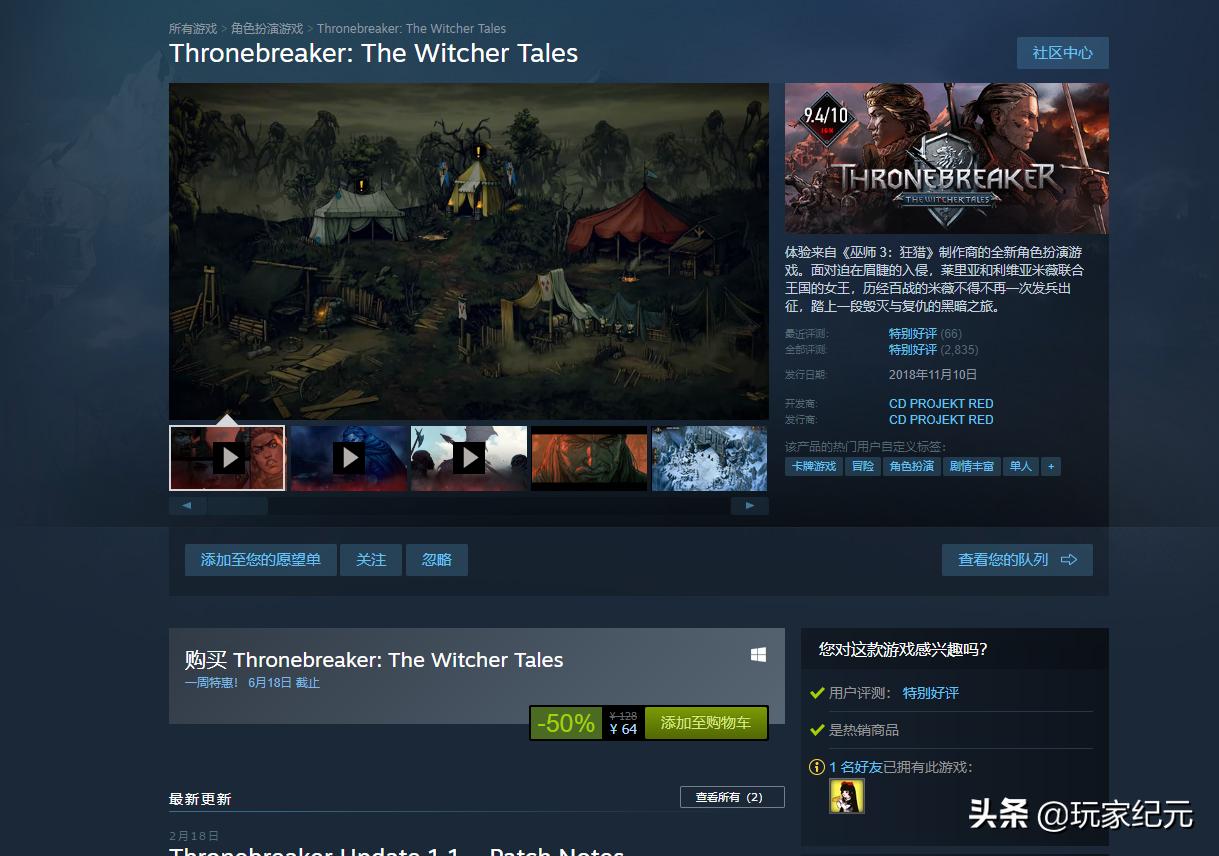 巫师3steam新年特惠,steam春节特惠巫师3买哪个